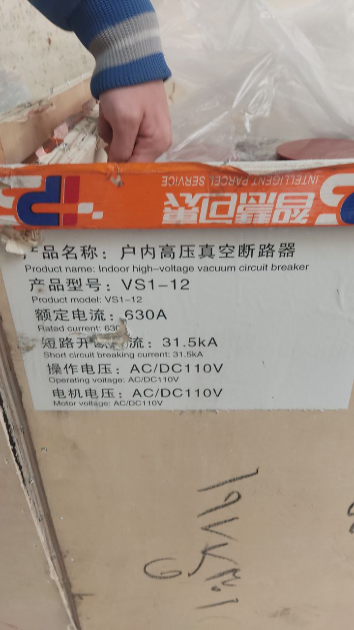 بریکر خلا ABB VS1-12 بریکر خلا ABB VS1-12
